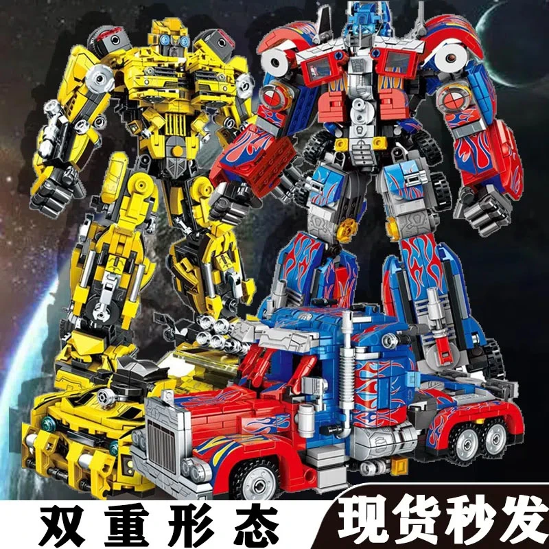 擎天柱乐积高木拼装8-16岁男孩子儿童益智变形机器人机甲玩具模型