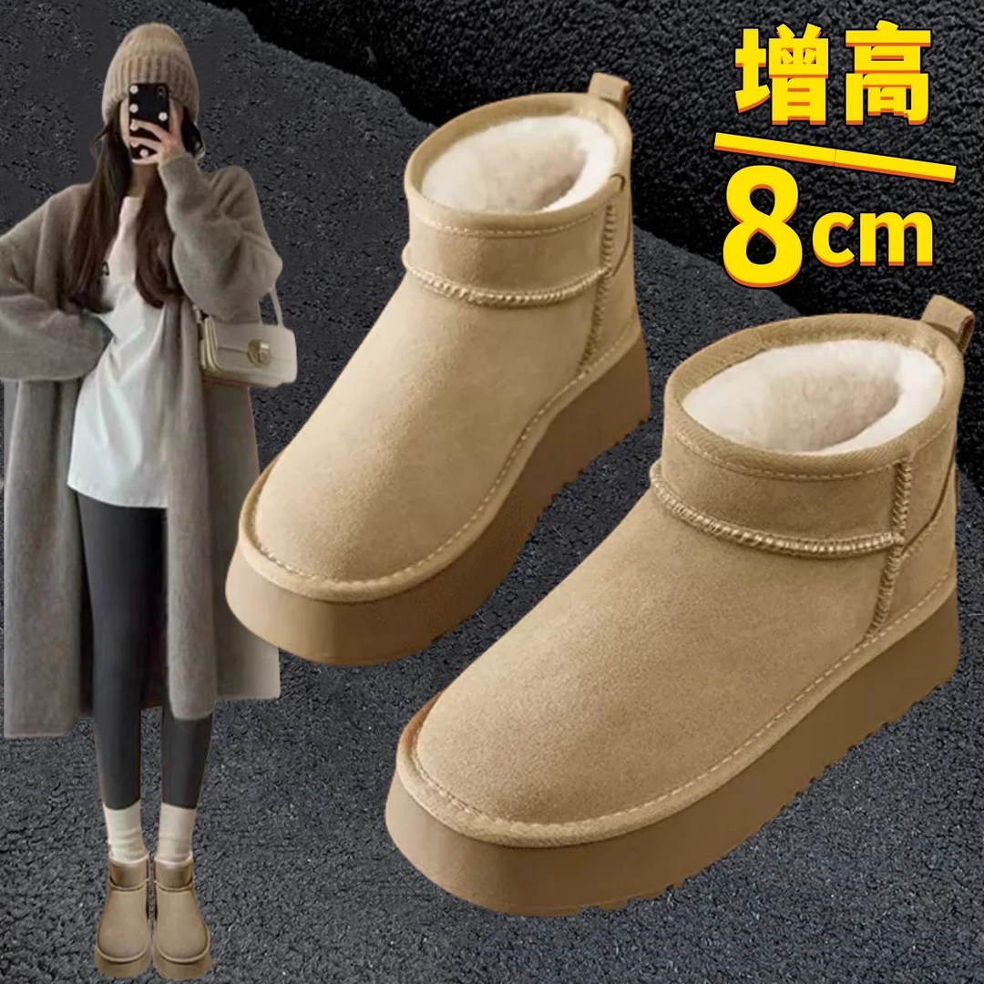 红蜻蜓牌小个子8cm厚底内增高雪地靴女2023冬季短筒防水保暖加绒