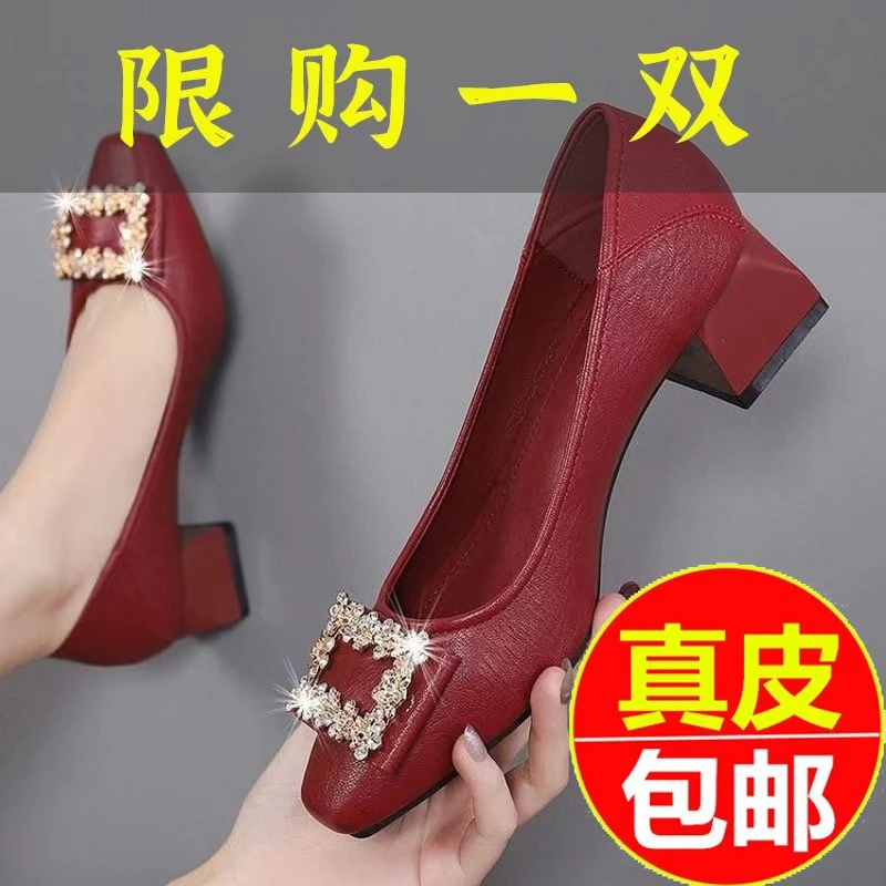 红蜻蜓牌超软真皮单鞋女2023新款夏方头粗跟婚礼鞋中年妈妈鞋休