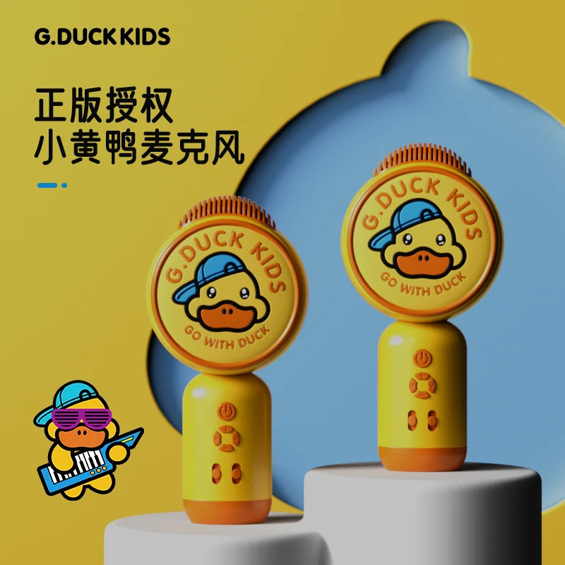 小黄鸭联名儿童礼物话筒一体机无线麦克风音箱手机家用K歌宝音响