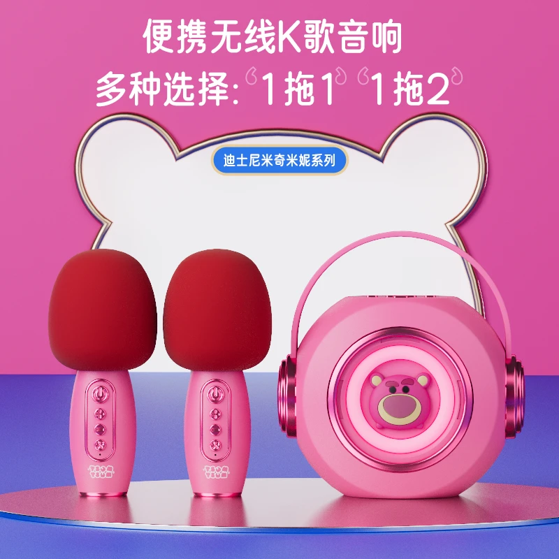 联名K歌无线蓝牙话筒音响一体家用KTV麦克风蓝牙音箱K歌麦克风