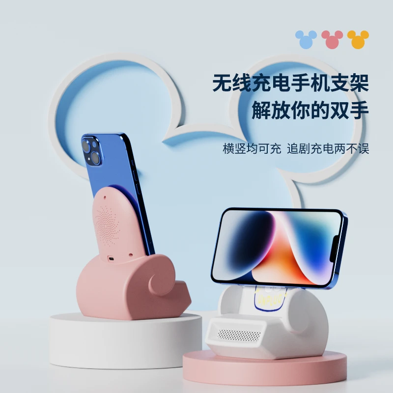 新款迪士尼联名无线充手机充电器支架看剧神器桌面适用苹果华为
