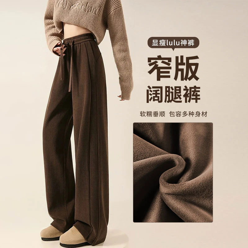 咖色窄版阔腿裤女2024年冬新款垂感显瘦冬季加绒加厚雪尼尔直筒裤