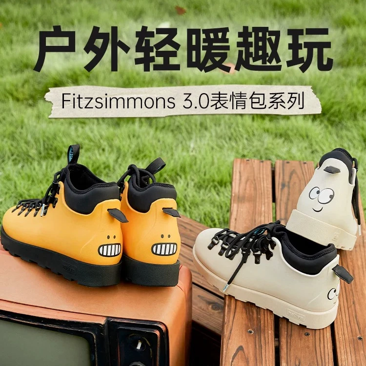 native断码捡漏款【成人趣味马丁靴】加绒保暖鞋男女鞋防水短靴