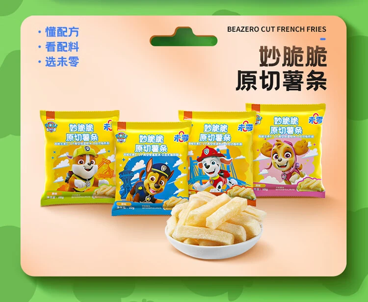 未零汪汪队 原切小薯条袋装 即食好吃健康零食休闲