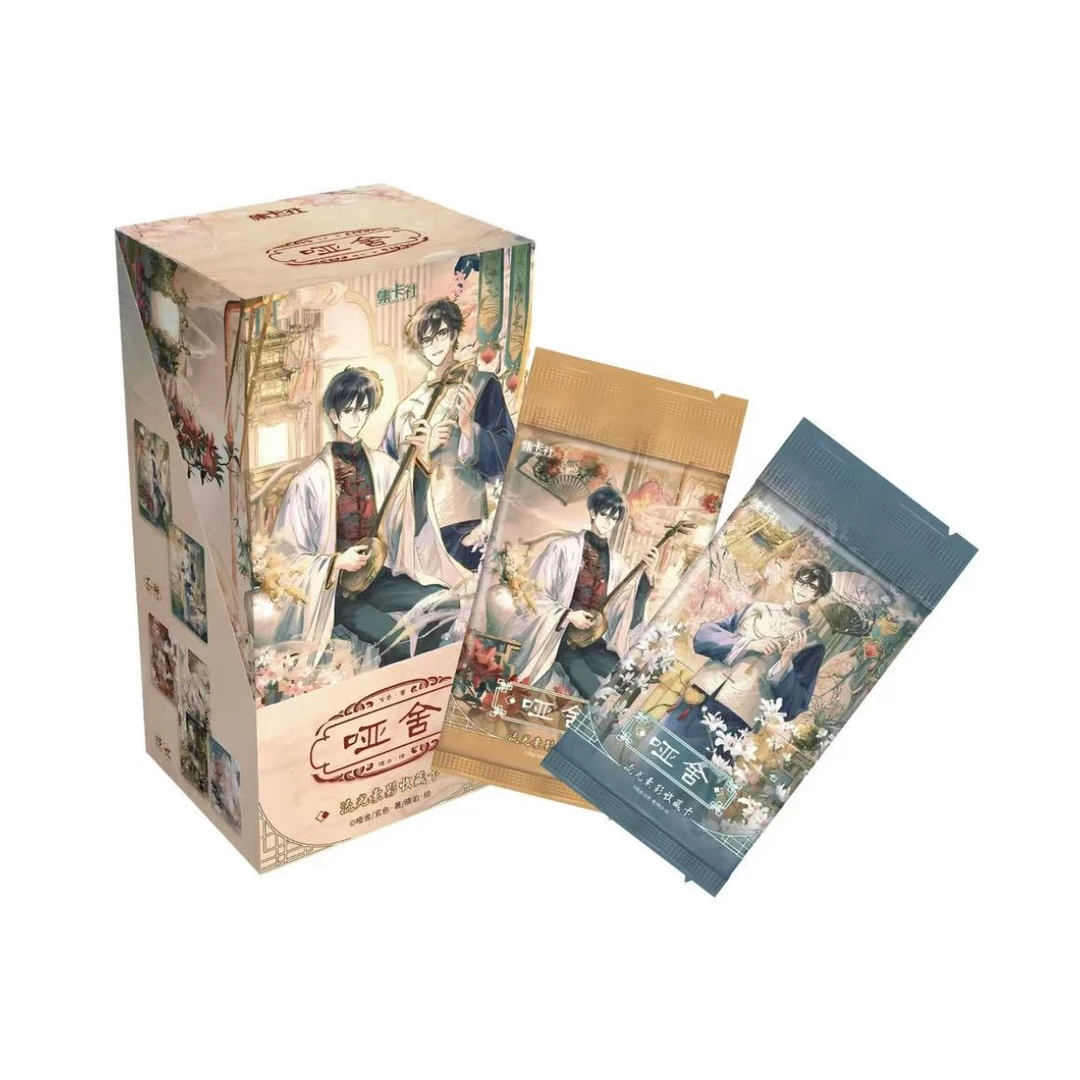 【平/玩】集卡社-哑舍-流光素影-漫画收藏卡-卡牌盲盒