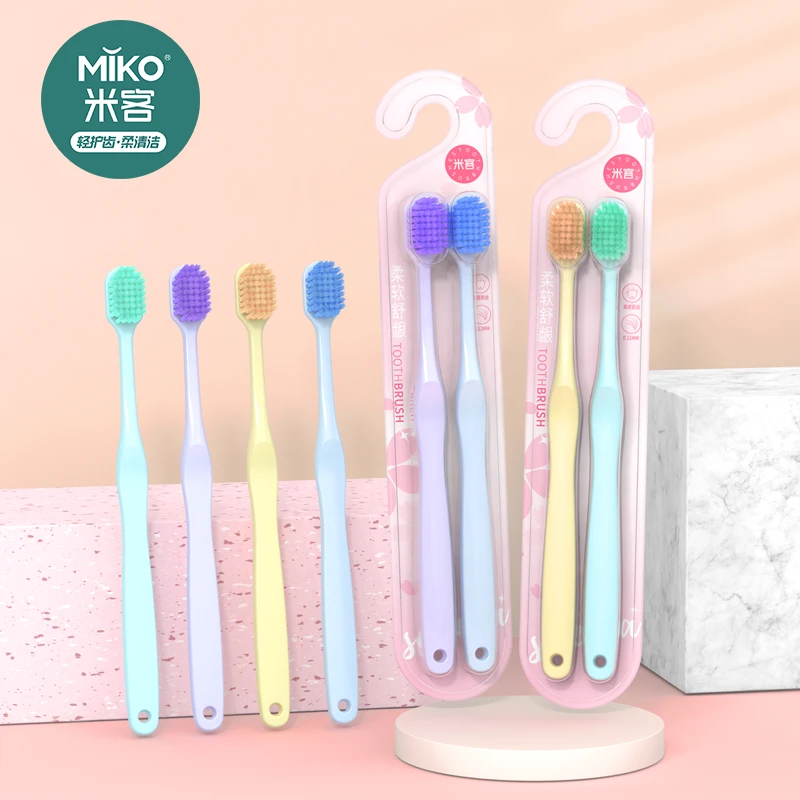 米客MIKOLIFE宽头软毛成人0.12毫米丝径牙刷护齿便携家用糖果色