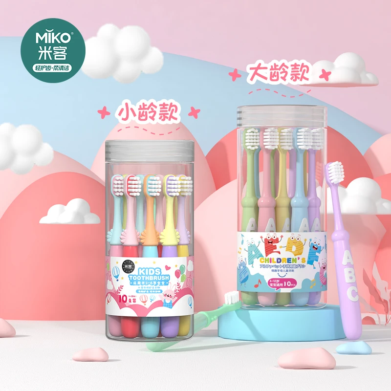 2-12岁小天使字母分龄儿童软毛牙刷10支装小孩宝贝牙刷儿童牙刷