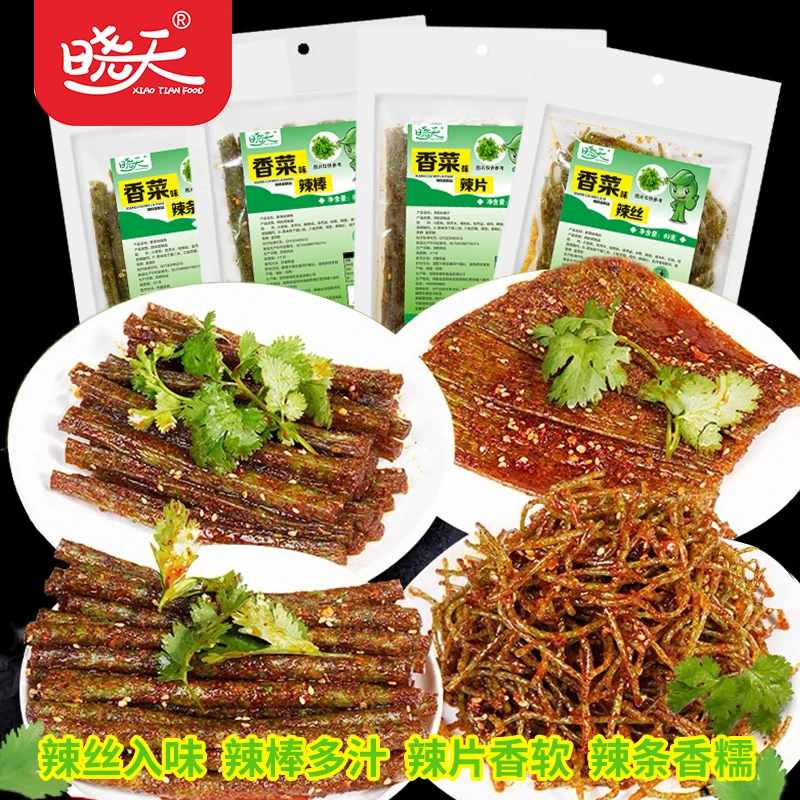 【香菜辣条组合】晓天香菜辣条4个款式童年辣条网红辣条麻辣零食