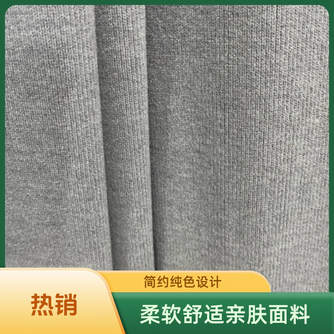 醋酸天丝羊绒布料烟灰色尺码全