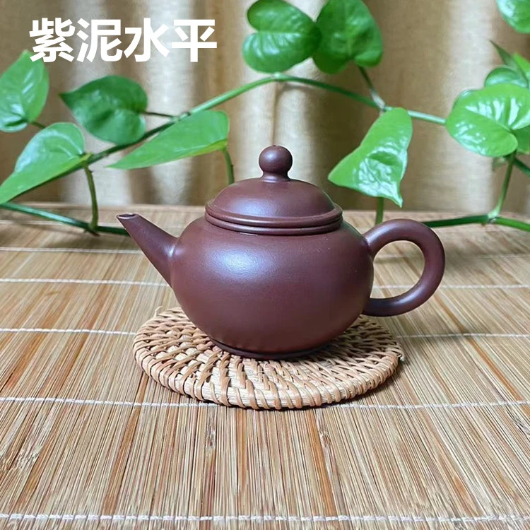 紫泥薄胎水平壶全手工金钢泥国宾水平茶壶工夫茶具约130ML