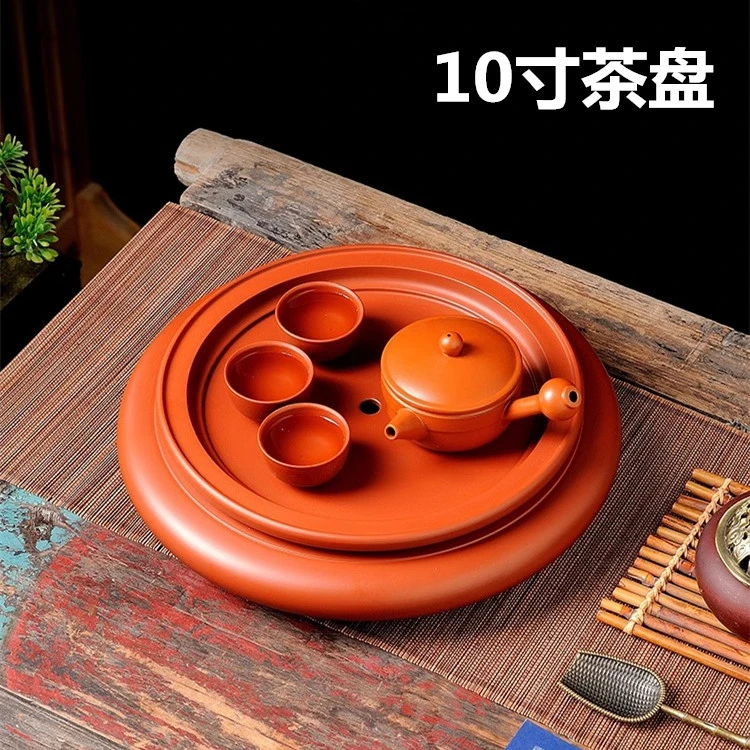 潮州手拉茶盘原矿朱泥储水式圆形家用工夫茶盘干泡盘茶海茶台茶船