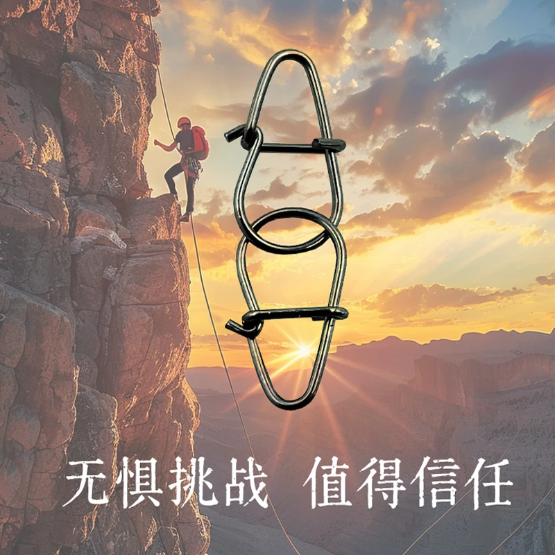 狠角色强力路亚别针全不锈钢耐腐蚀耐冲击强拉力远投路亚葫芦别针