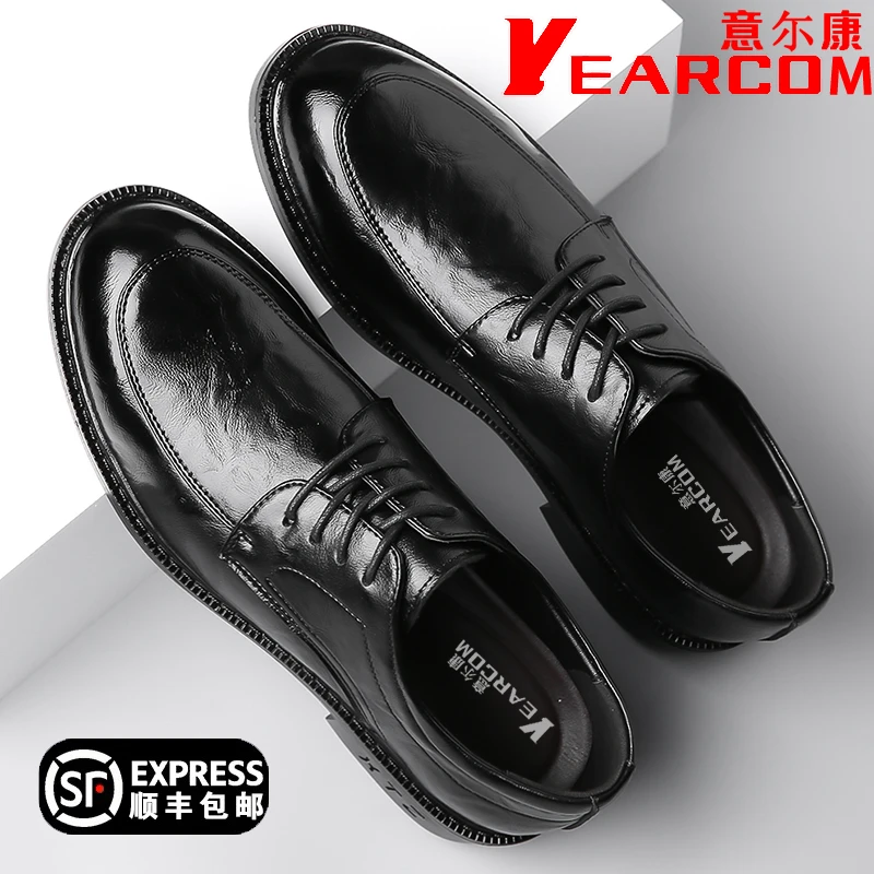 正品意尔康春秋季新款男士英伦商务皮鞋轻便休闲皮鞋男鞋黑色透气