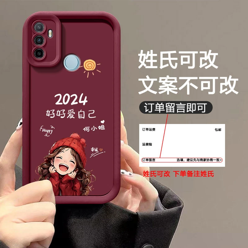 OPPOA32好好爱自己手机壳天眼阶梯男女超薄全包保护壳