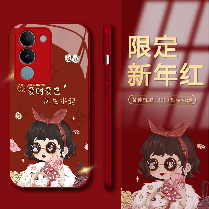 适用vivo S17新年款墨镜富婆爱财爱己全包边玻璃手机壳