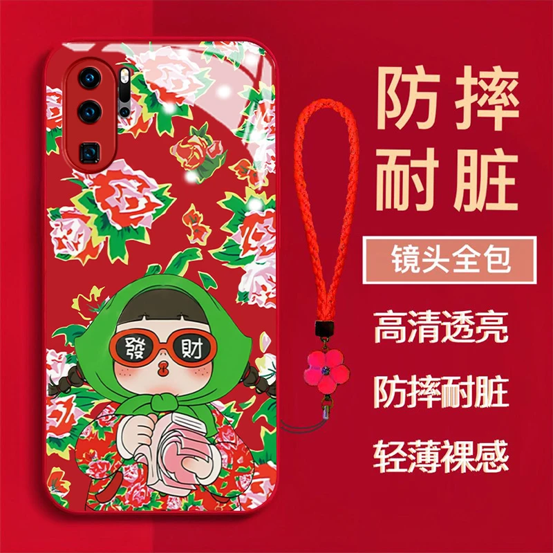【华为P30Pro】东北大花棉袄女孩金属漆钢化玻璃全包防摔手机壳