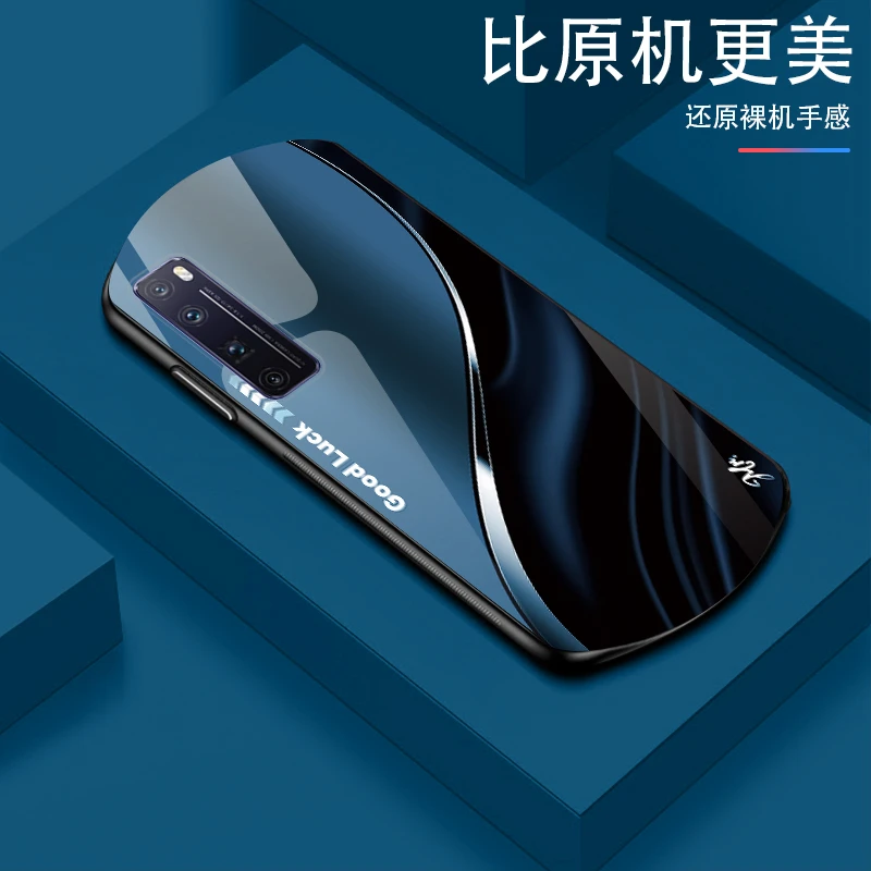 华为Nova7Pro弧形玻璃手机壳高颜值设计轻薄防摔商务轻奢