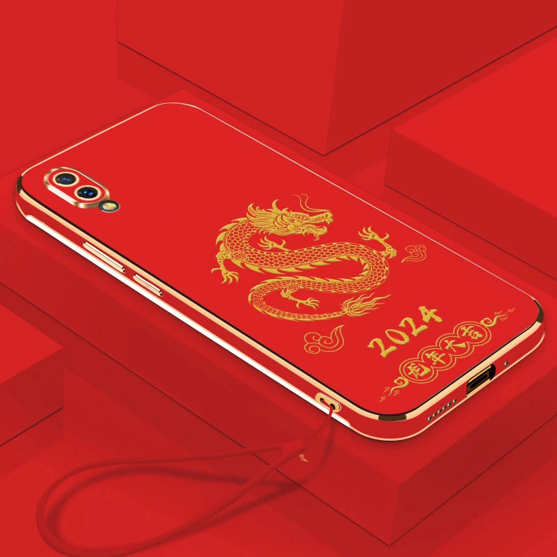 2024龙年大吉华为畅享9手机壳直边电镀全包镜头软壳