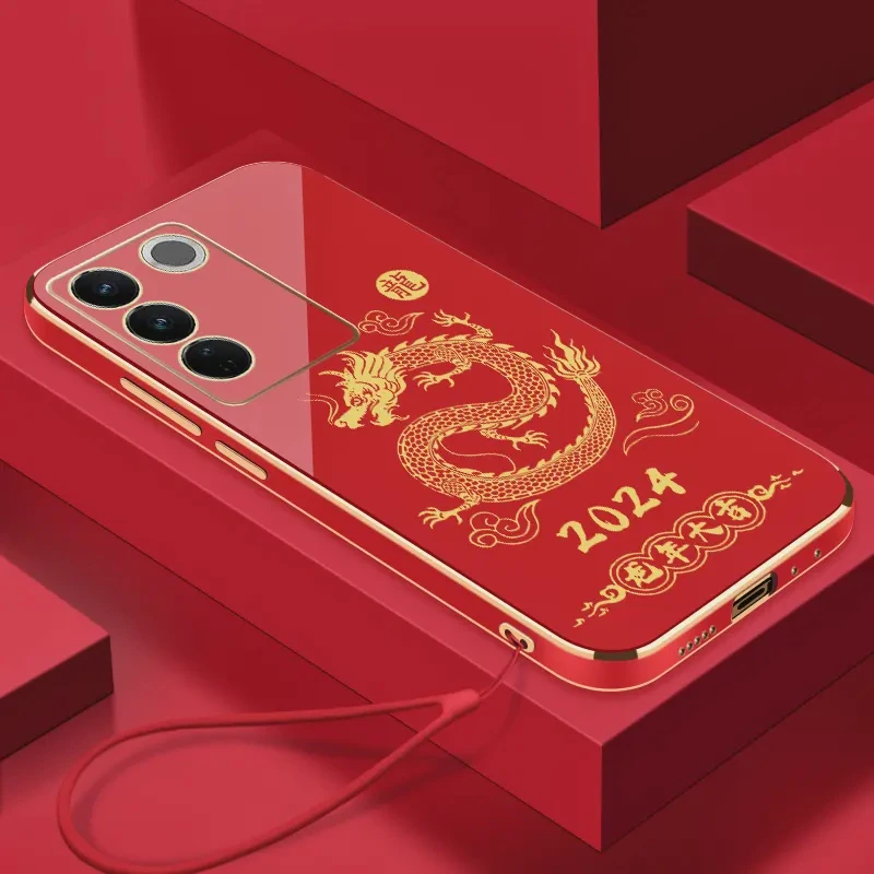 2024龍年大吉VIVOS16/S16Pro手机壳硅胶防摔电镀软壳【送挂绳】