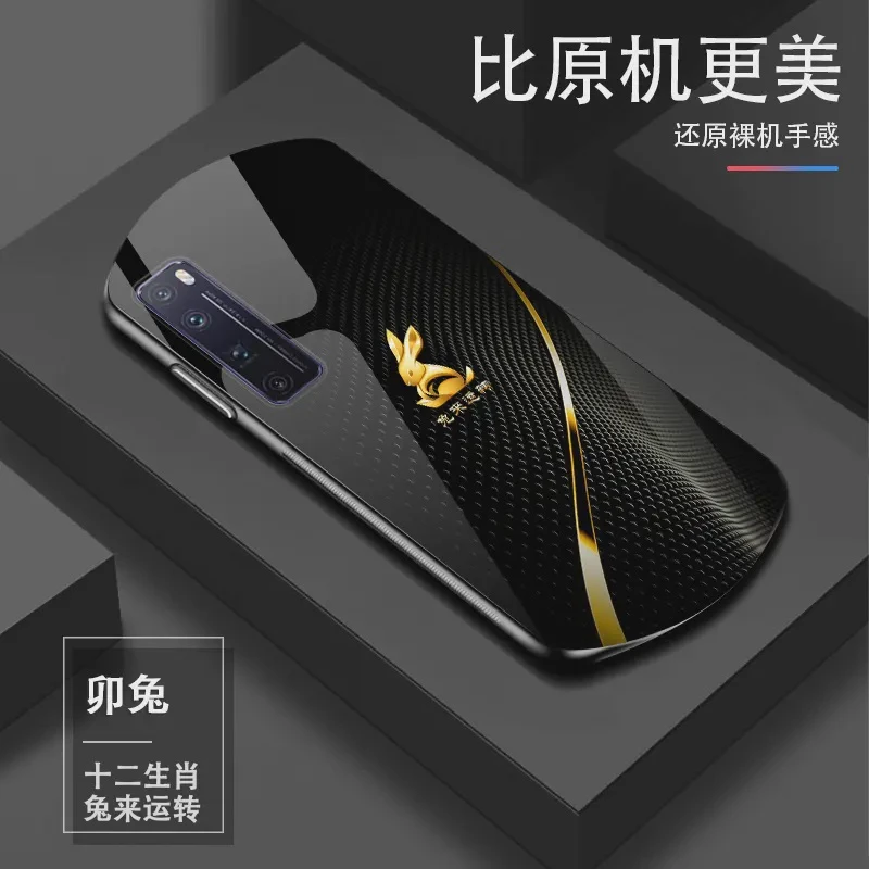 适用于【华为Nova7Pro】十二生肖个性高颜值防摔椭圆玻璃手机壳