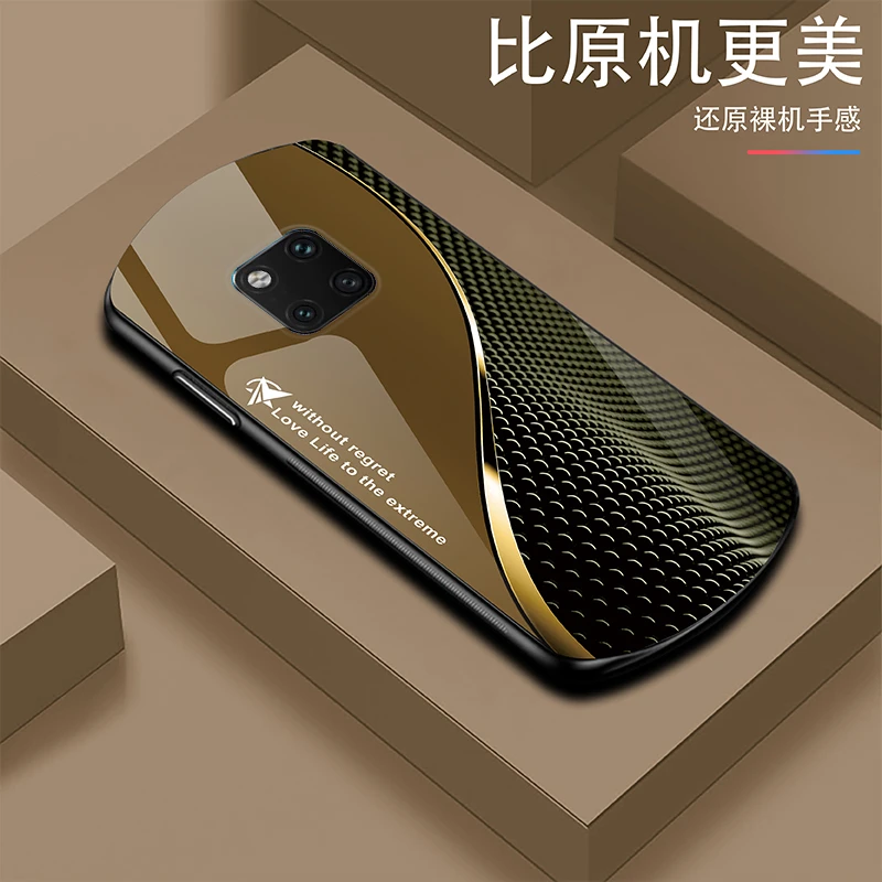 新款【适用华为Mate20Pro】轻奢时尚简约大气耐磨玻璃手机壳
