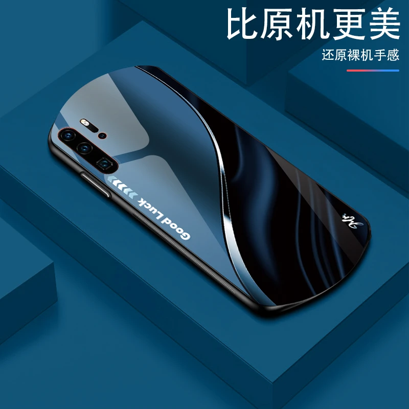 华为P30Pro弧形玻璃手机壳高颜值设计轻薄防摔商务轻奢