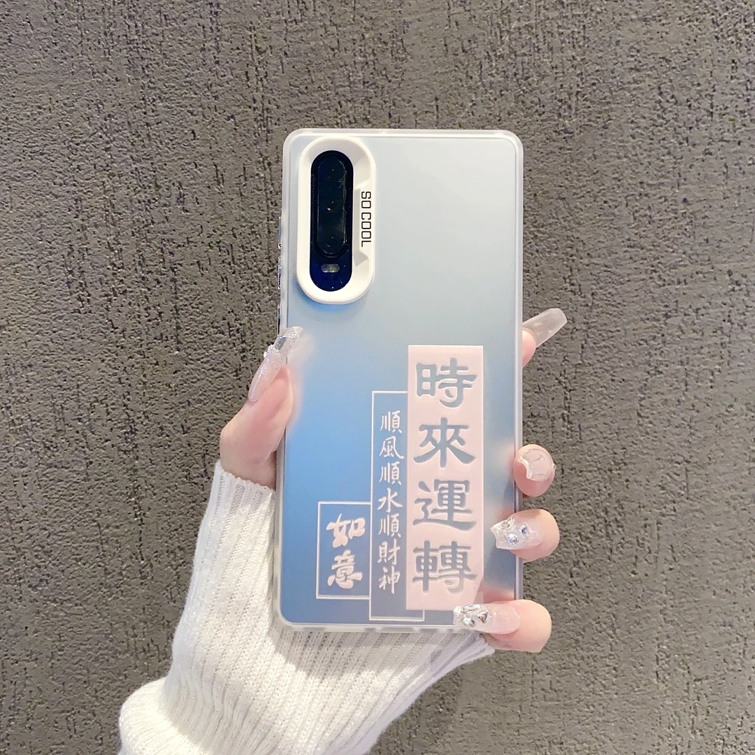 （华为P30系列）磨砂彩银适用华为P30/P30Pro手机壳创意全包个性