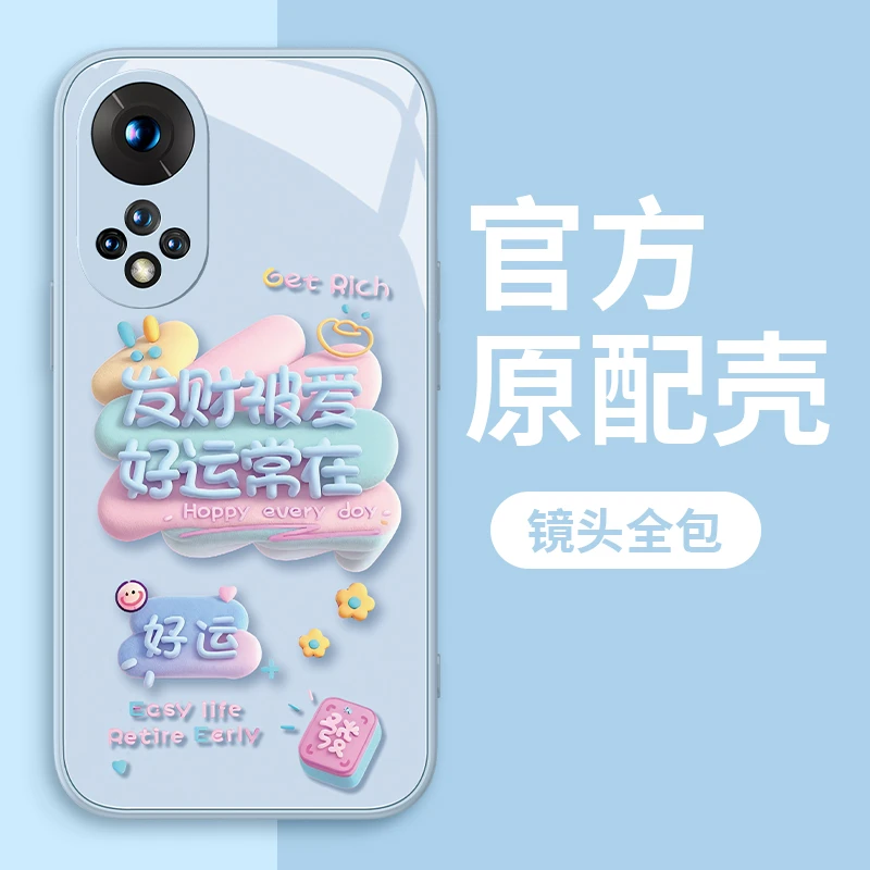 适用于华为nova9发财被爱手机壳钢化玻璃全包硅胶防摔网红女款ins