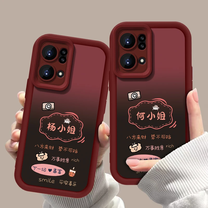 适用OPPOReno7Pro 百家姓下一站暴富渐变手机壳全包硅胶软壳防摔