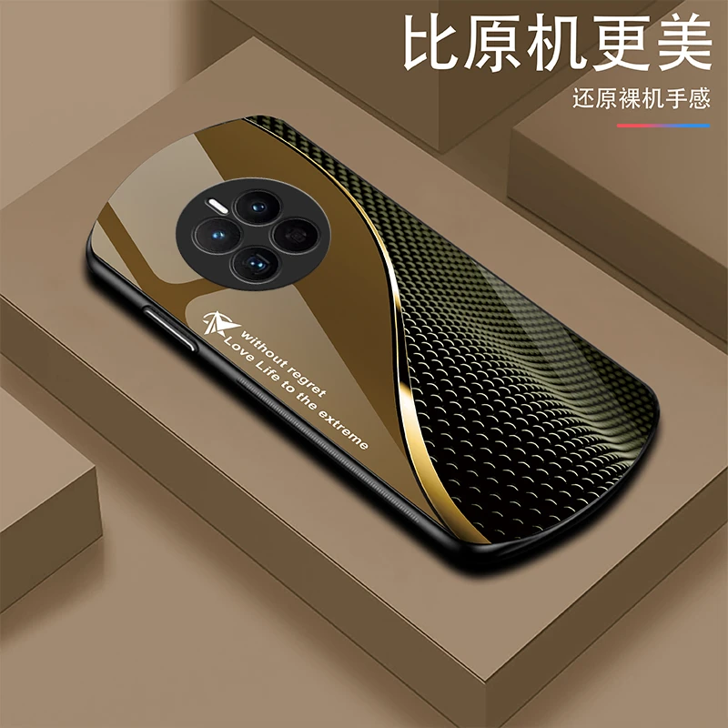 新款【适用华为Mate50E】轻奢时尚简约大气耐磨玻璃手机壳