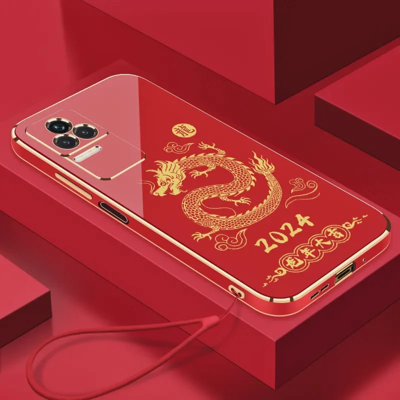 2024龍年大吉红米K50/K50PRO手机壳硅胶防摔电镀软壳【送挂绳】