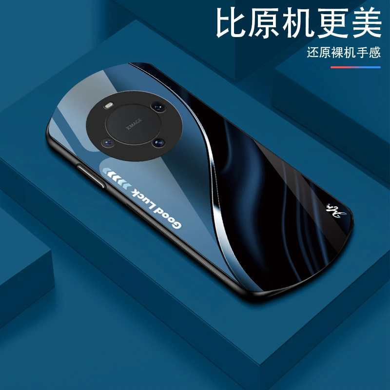 华为Mate60Pro弧形玻璃手机壳高颜值设计轻薄防摔商务轻奢