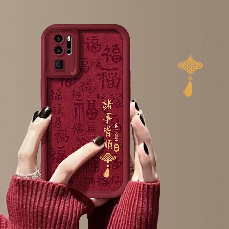 华为P30/30 pro诸事皆顺天眼皮纹女新款手机壳卡通保护壳
