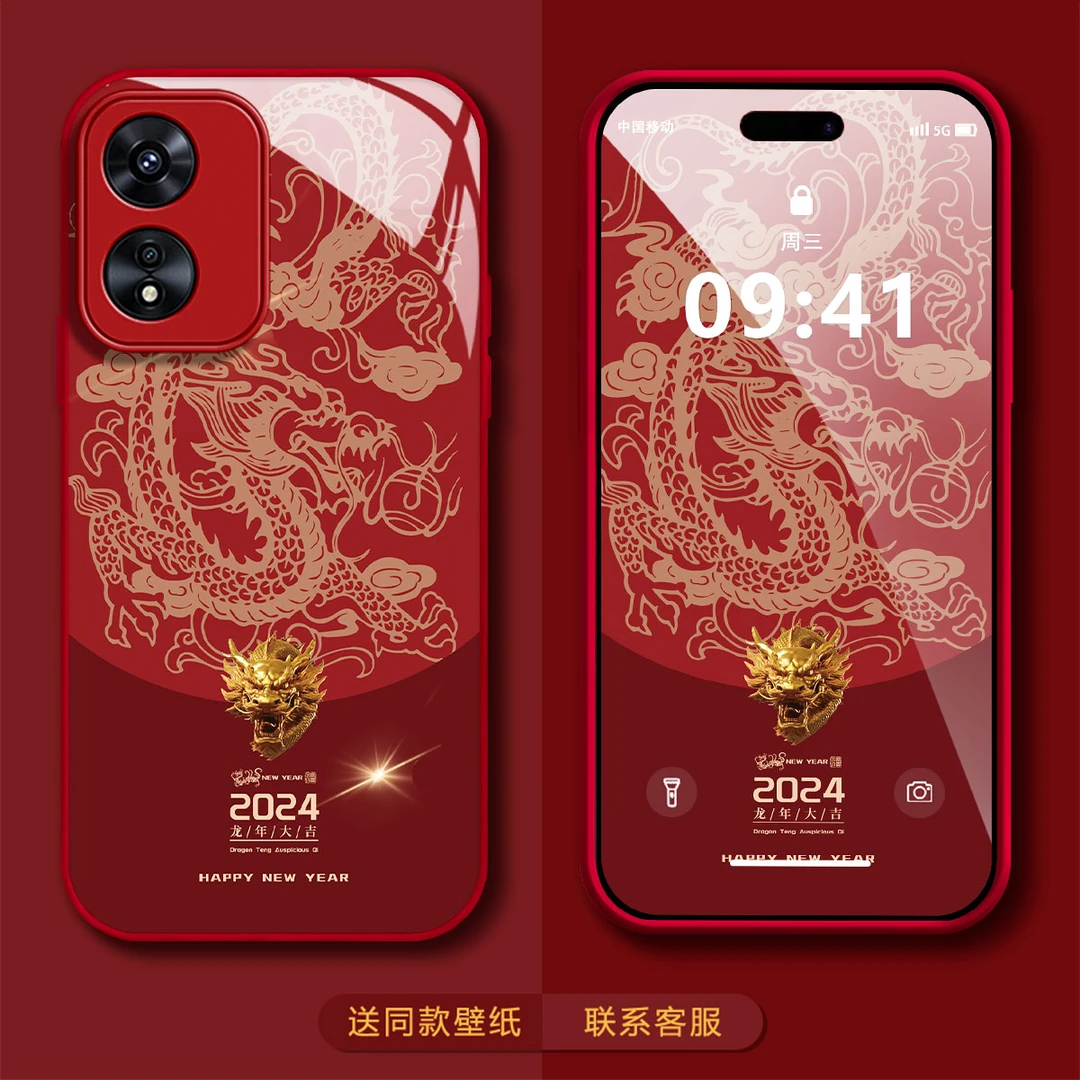 OPPOA97新年款龙年大吉高级感创意防摔潮牌网红手机壳2024