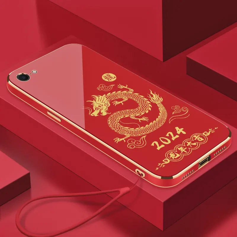 2024龍年大吉苹果SE2/SE3手机壳全包硅胶防摔电镀软壳【送挂绳】