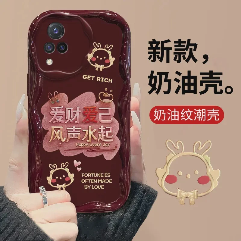 适用于VIVOS9爱财爱己波浪奶油纹手机壳全包硅胶防摔保护套