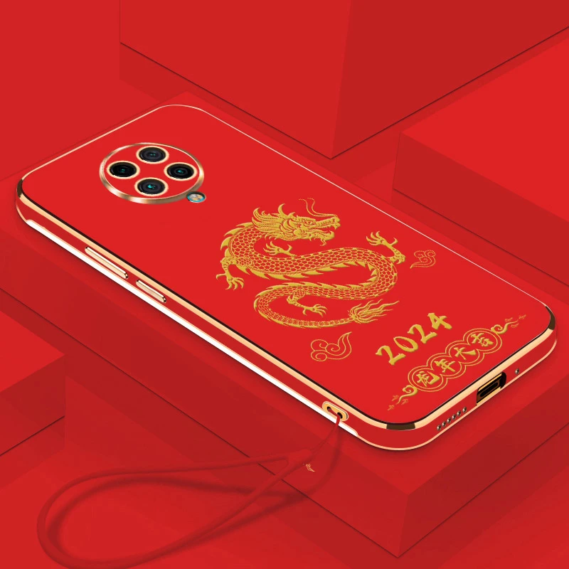2024龙年大吉红米K30Pro手机壳直边电镀全包镜头软壳