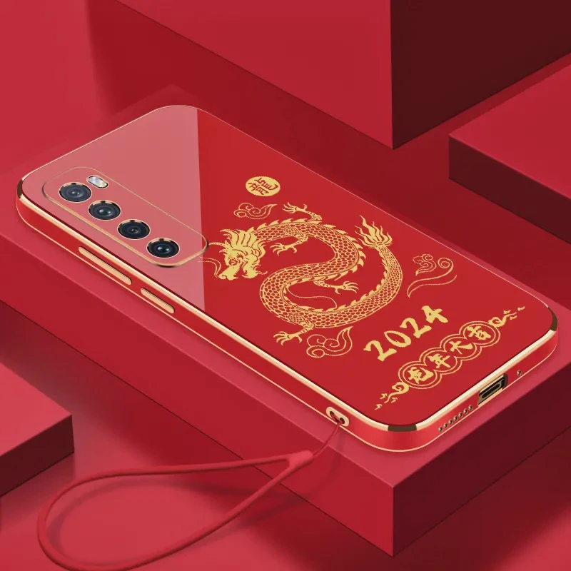 2024龍年大吉华为Nova7手机壳全包硅胶防摔电镀软壳【送挂绳】
