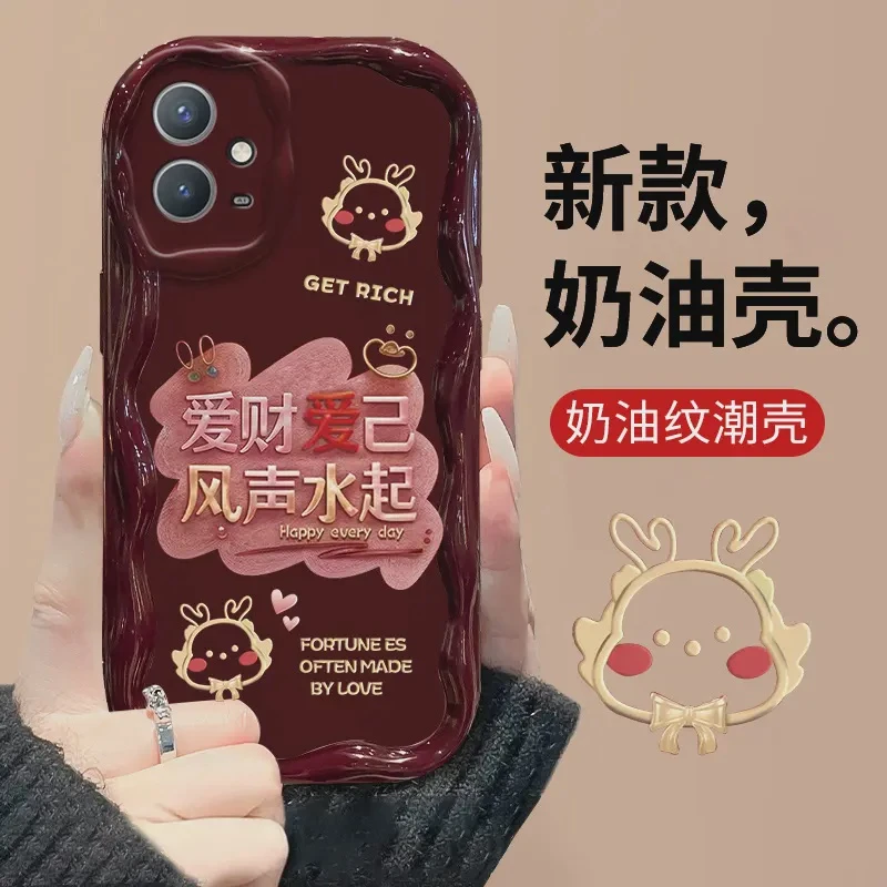 适用于VIVOY33S/Y33E爱财爱己波浪奶油纹全包硅胶防摔手机壳