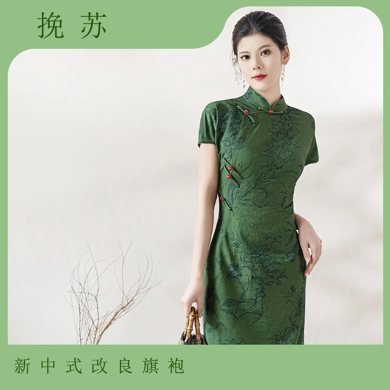 【秋季上新】2729绿色中国风旗袍新中式显瘦复古连衣裙春夏小个子