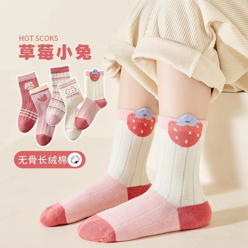 无骨儿童袜女童棉袜草莓兔中筒袜秋季卡通女包女孩小童花边袜F