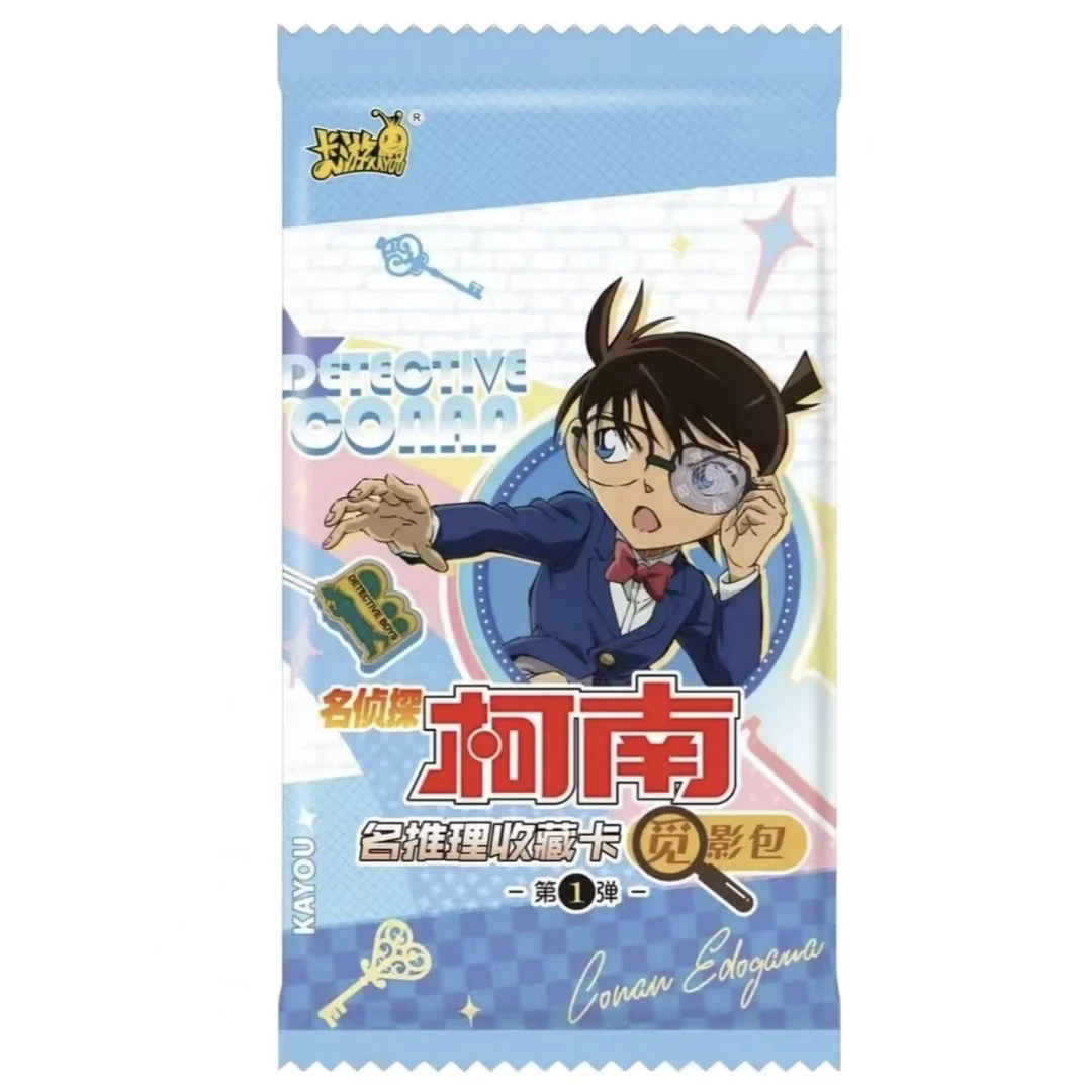 柯南【多包战神/数人数】柯南-名推理收藏卡 觅隐包 （代拆）