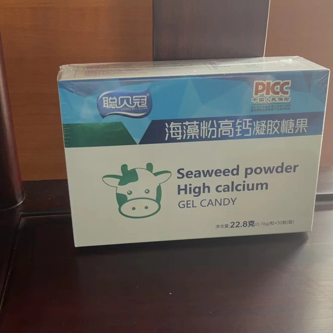 聪贝冠海藻粉高钙凝胶