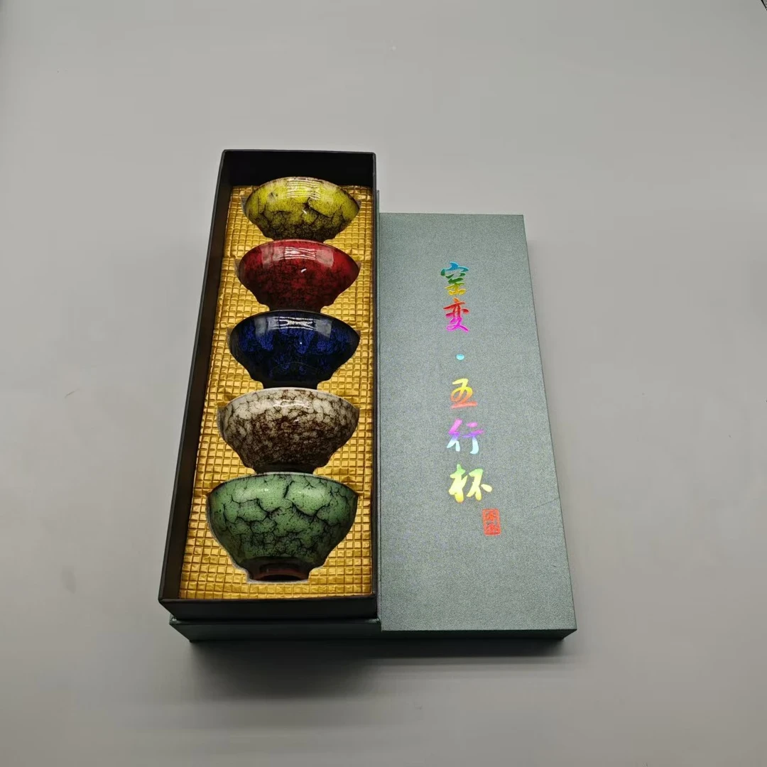 高档中式五行窑变杯复古杯陶瓷杯套装 EM