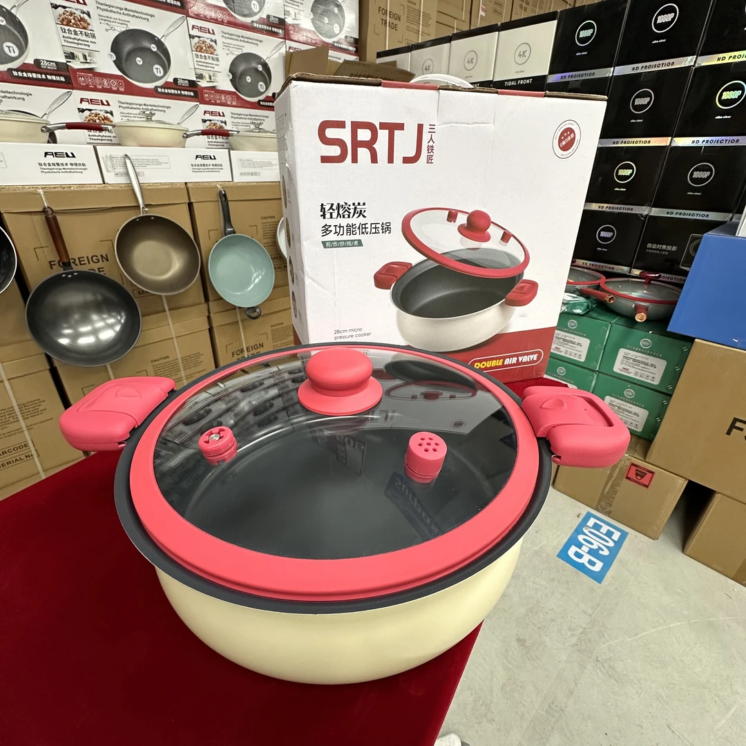 高颜值家用新款多功能低压汤锅随机发 FD