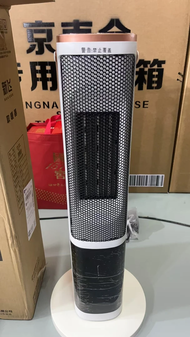 冬季取暖电热设备热风制暖静音智能语音控制取暖设备GD