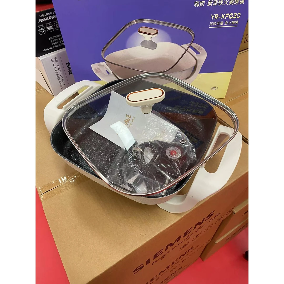 国美电煮锅5L大容量韩式不粘电热锅家用电煮锅礼品电锅YD