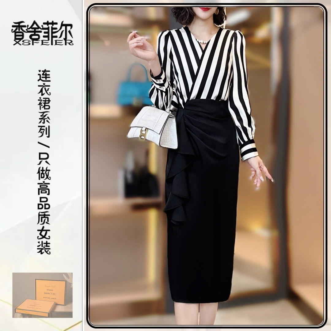 【斑马轨迹】新款条纹拼接法式收腰不规则气质包臀轻奢连衣裙-82558