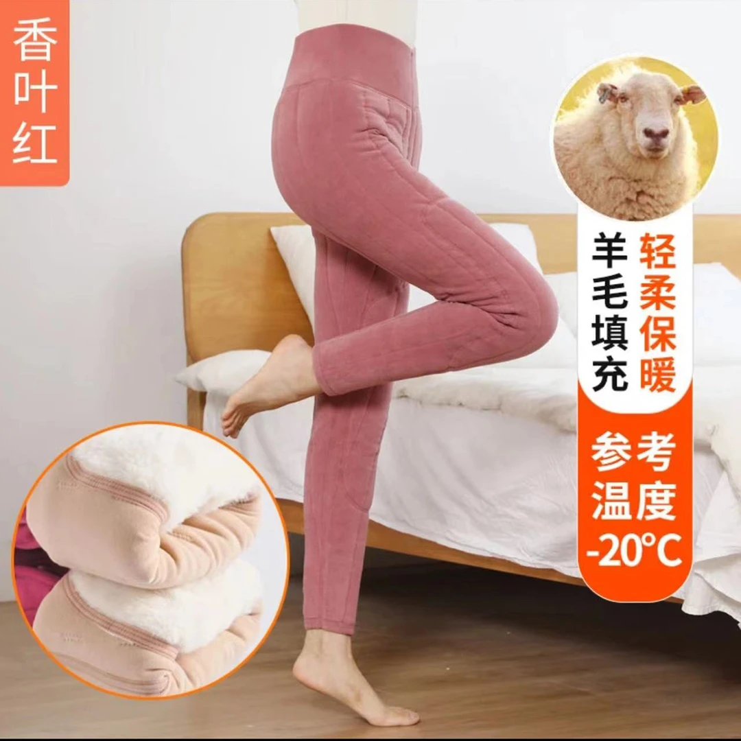 【苍帛推荐】加厚秋裤保暖裤夹毛弹力德绒女士加大零下25